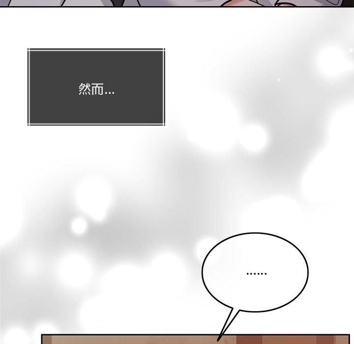 怀孕契约第7話