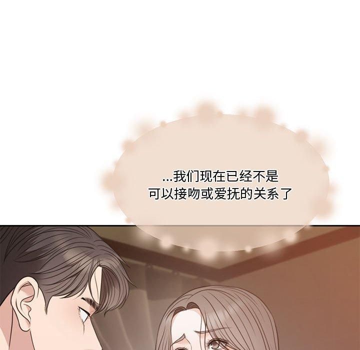 怀孕契约第7话