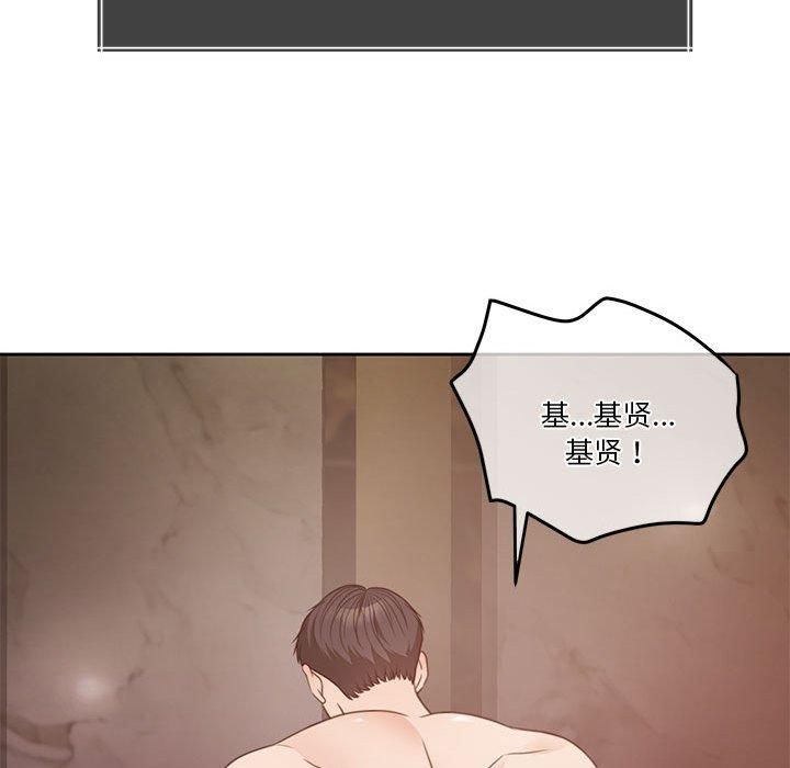 怀孕契约第7话
