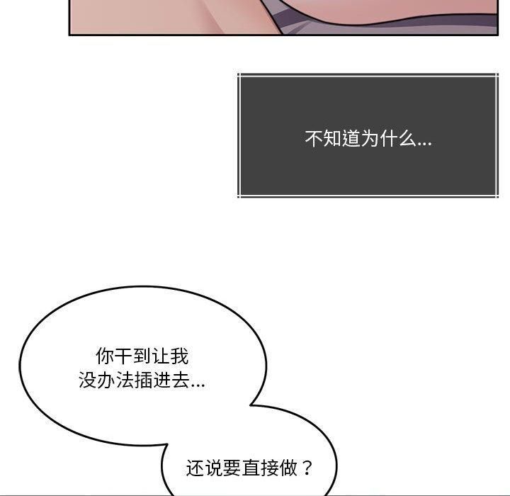怀孕契约第7话