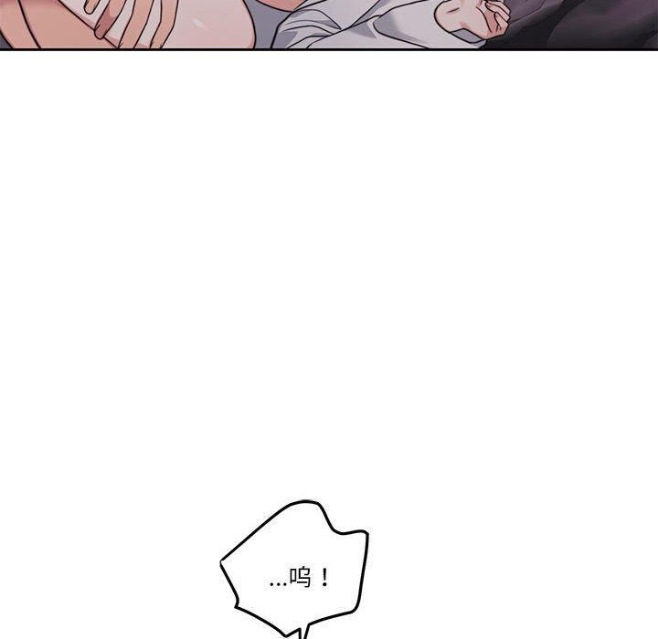 怀孕契约第7话