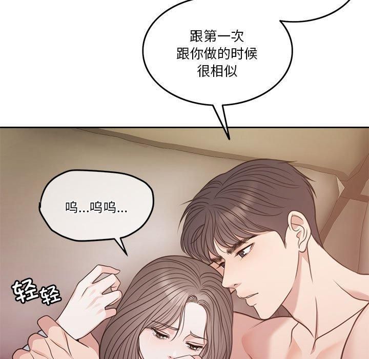 怀孕契约第7话