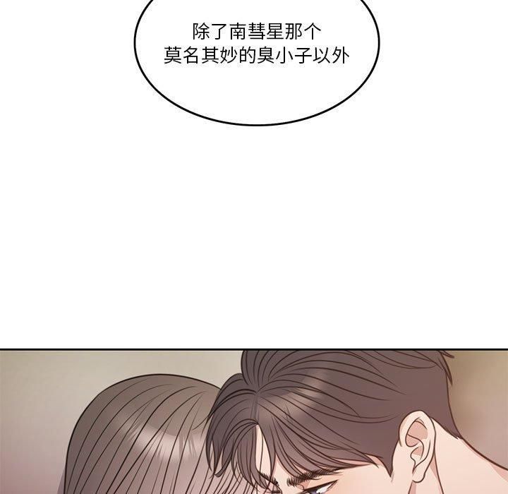 怀孕契约第7話