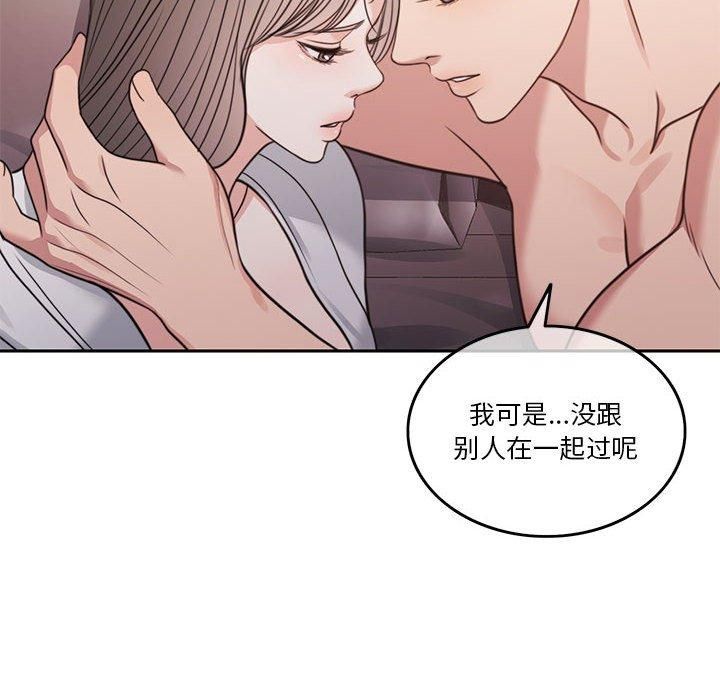 怀孕契约第7话
