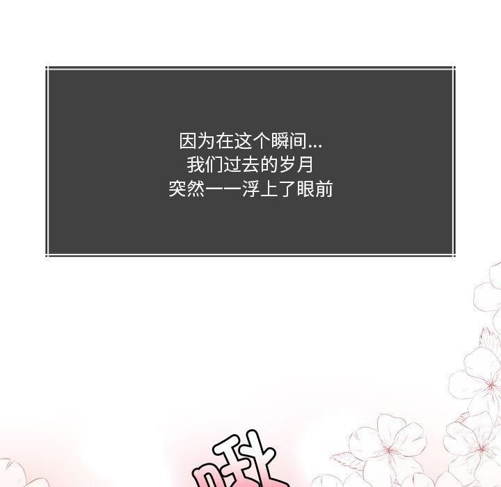 怀孕契约第7话