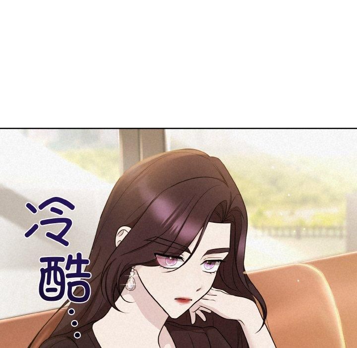 被吞噬的夜第8话