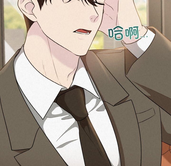 《被吞噬的夜》第8话