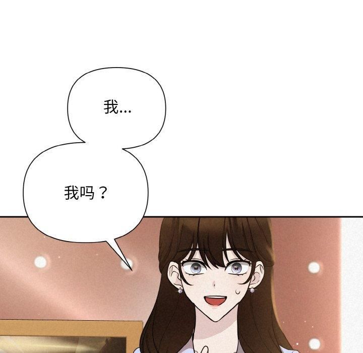 被吞噬的夜第8話