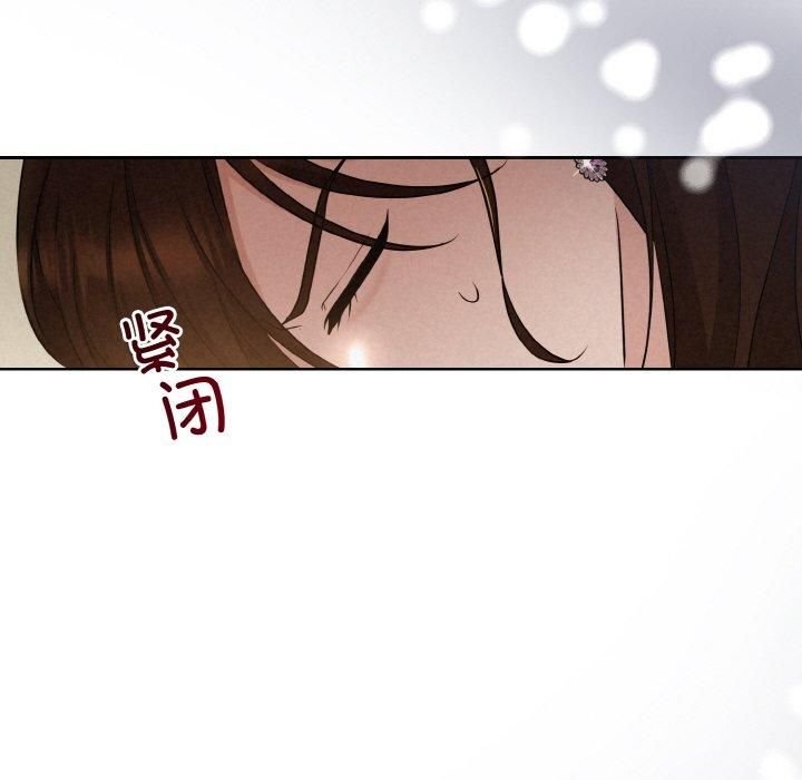 被吞噬的夜第8话