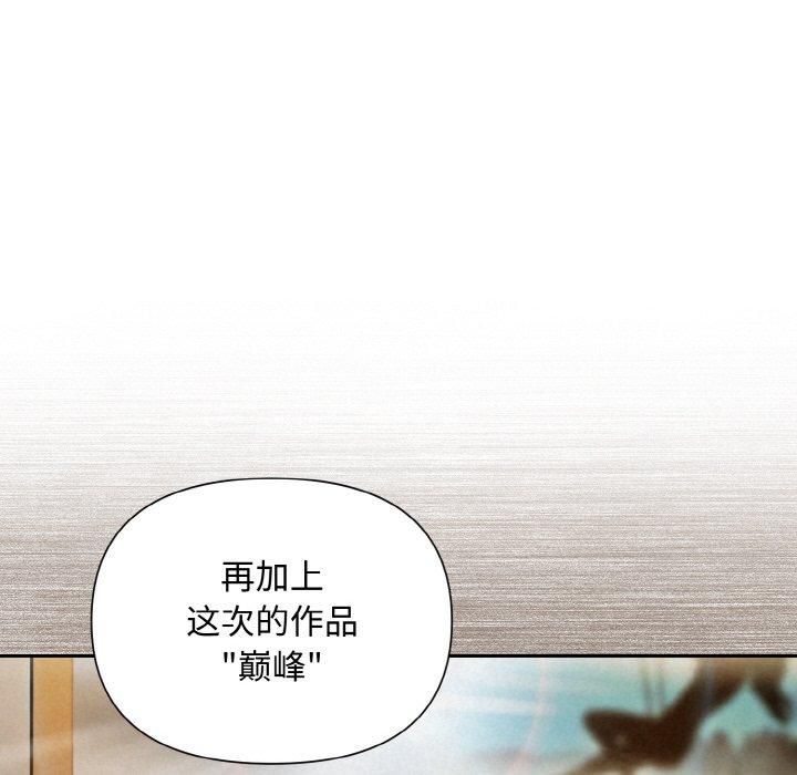 被吞噬的夜第8话