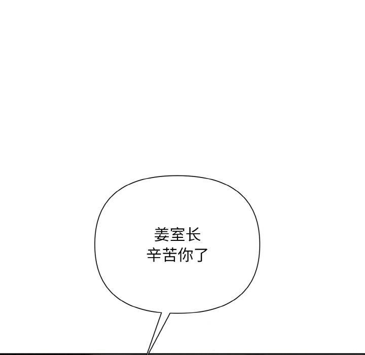 被吞噬的夜第8話