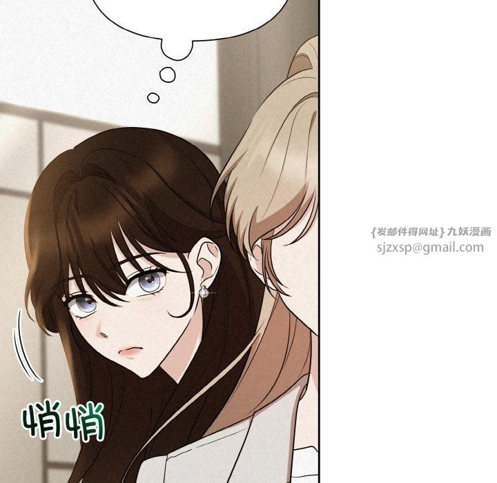 被吞噬的夜第8话