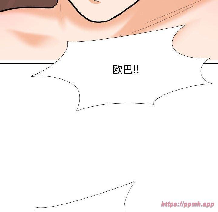 同事换换爱第188话