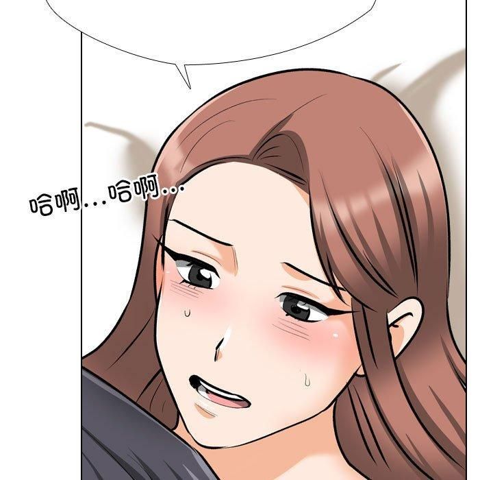 同事换换爱第188话