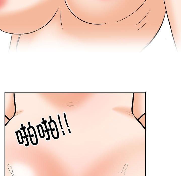 《同事换换爱》第188话
