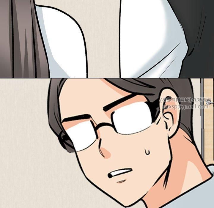 同事換換愛第188話