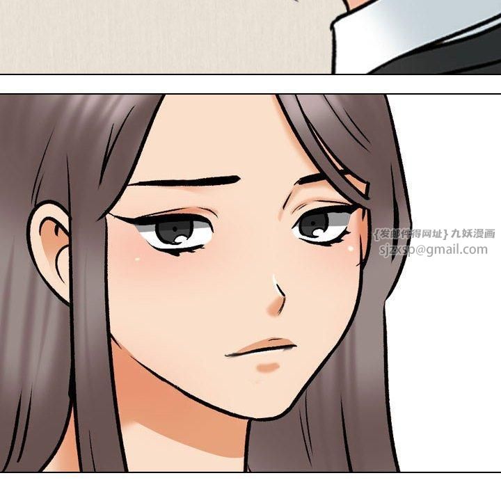 同事換換愛第188話