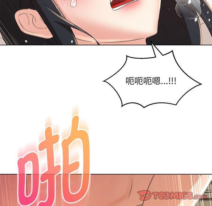 嫁入豪门的老师第31话
