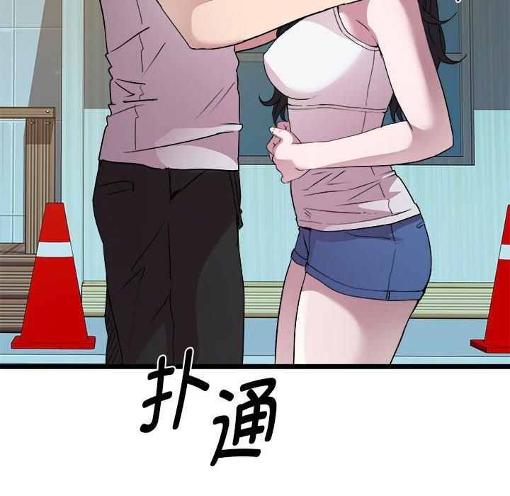 RE：23岁第16話
