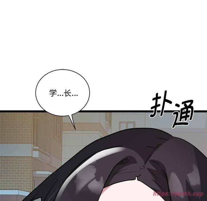 RE：23岁第16話