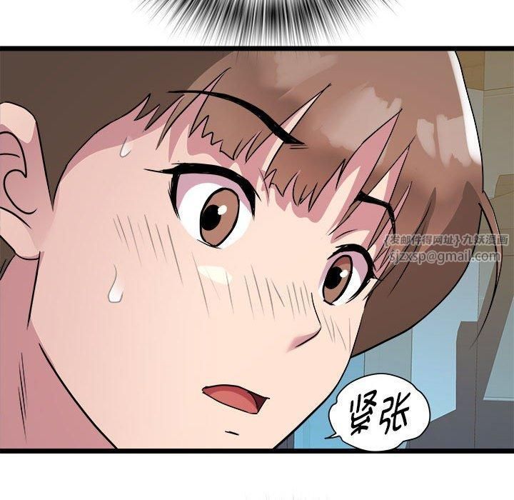 RE：23岁第16話