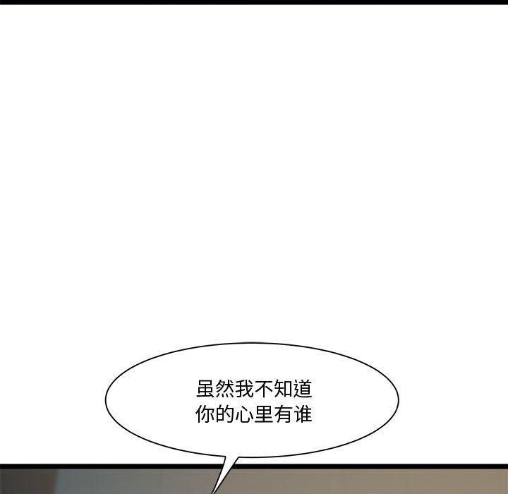RE：23岁第16話