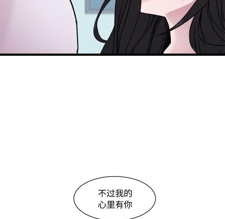 RE：23岁第16話