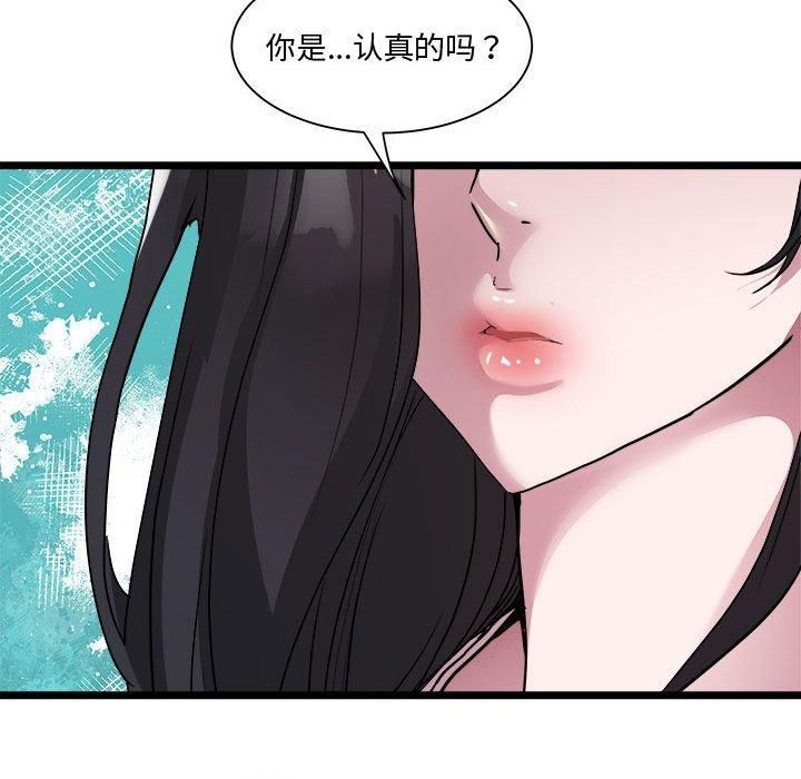 RE：23岁第16話