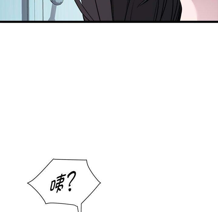 RE：23岁第16話