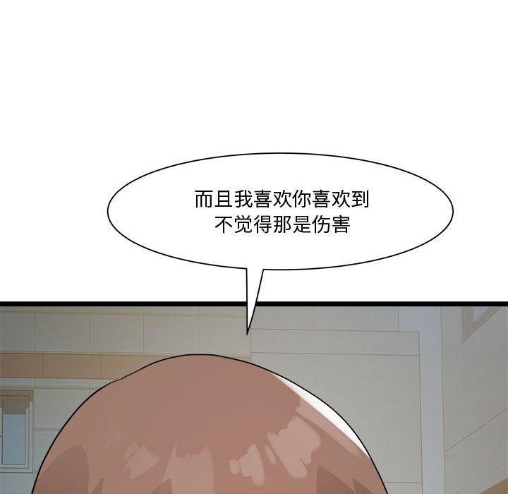 RE：23岁第16話