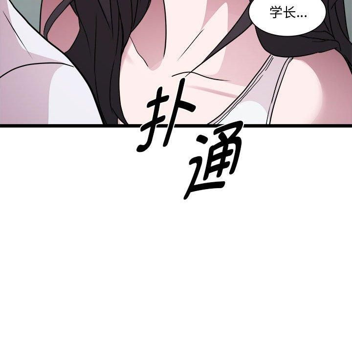 RE：23岁第16話