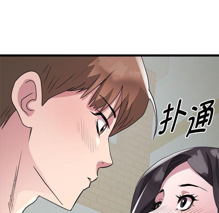RE：23岁第16話