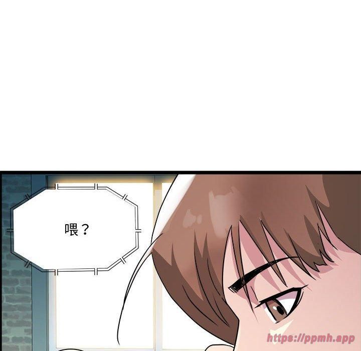 RE：23岁第16话