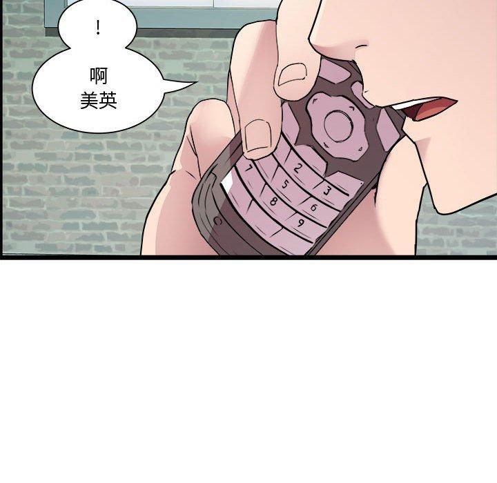RE：23岁第16話