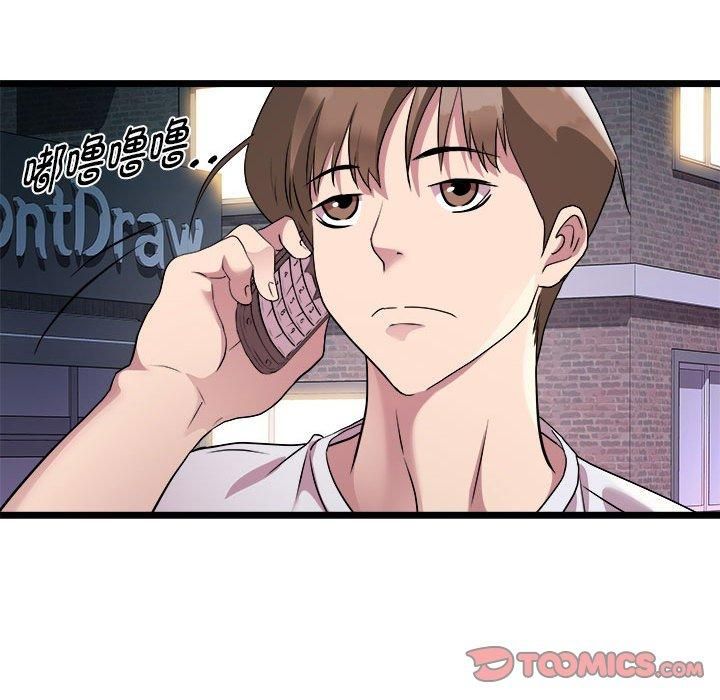 RE：23岁第16話