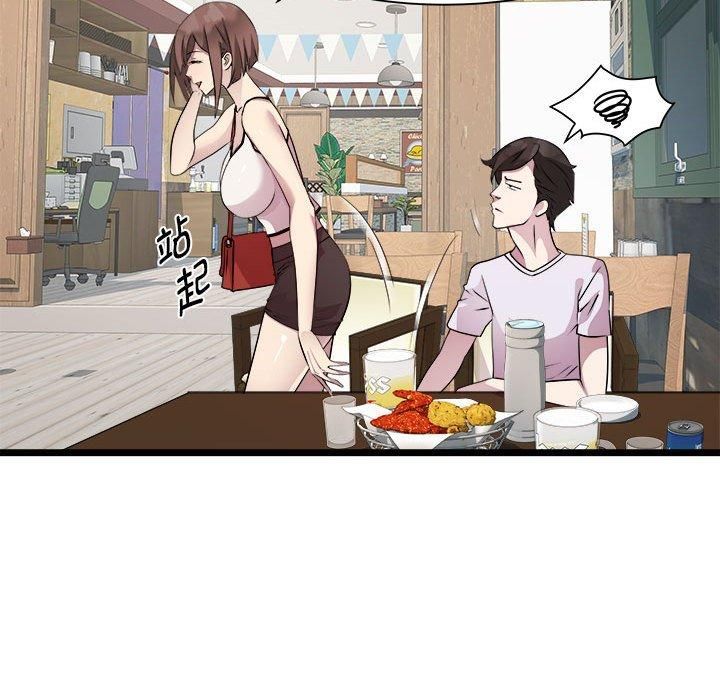 RE：23岁第16話
