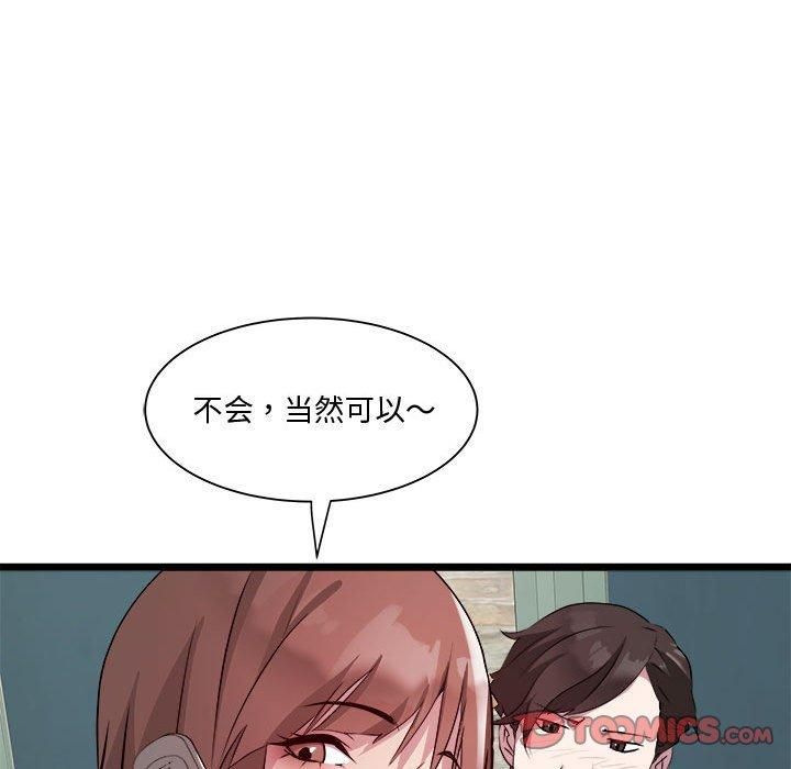 RE：23岁第16话