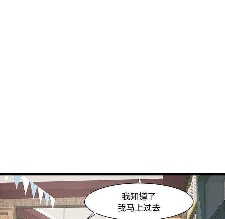 RE：23岁第16話