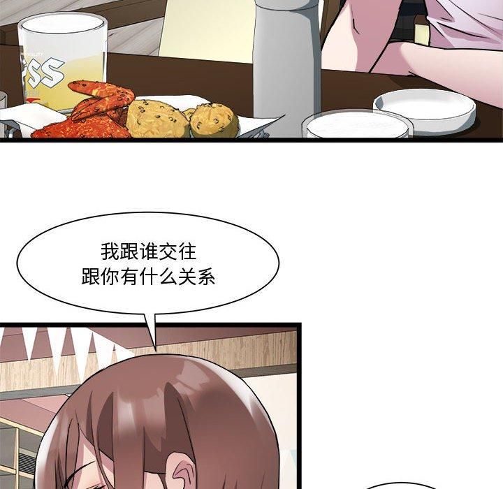 RE：23岁第16話