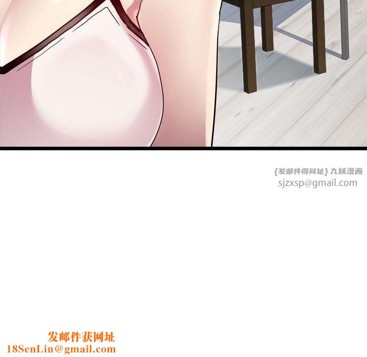 RE：23岁第16話