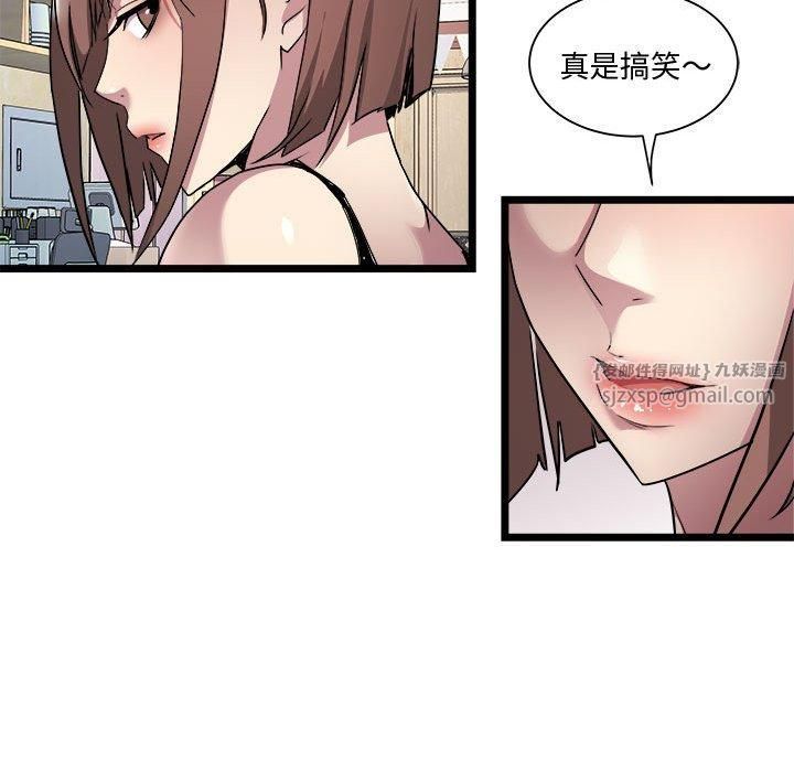 RE：23岁第16話