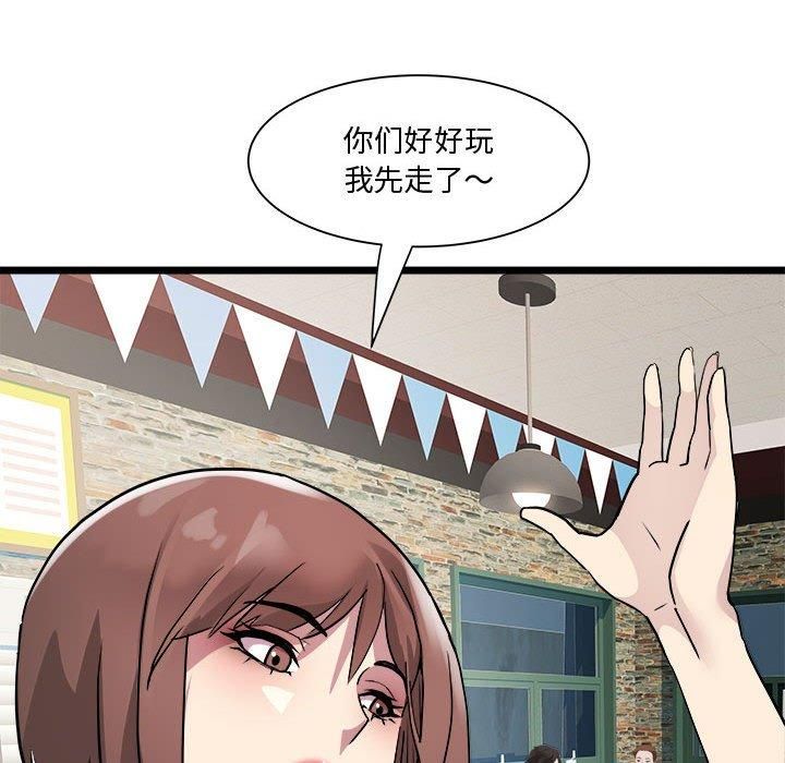 RE：23岁第16話