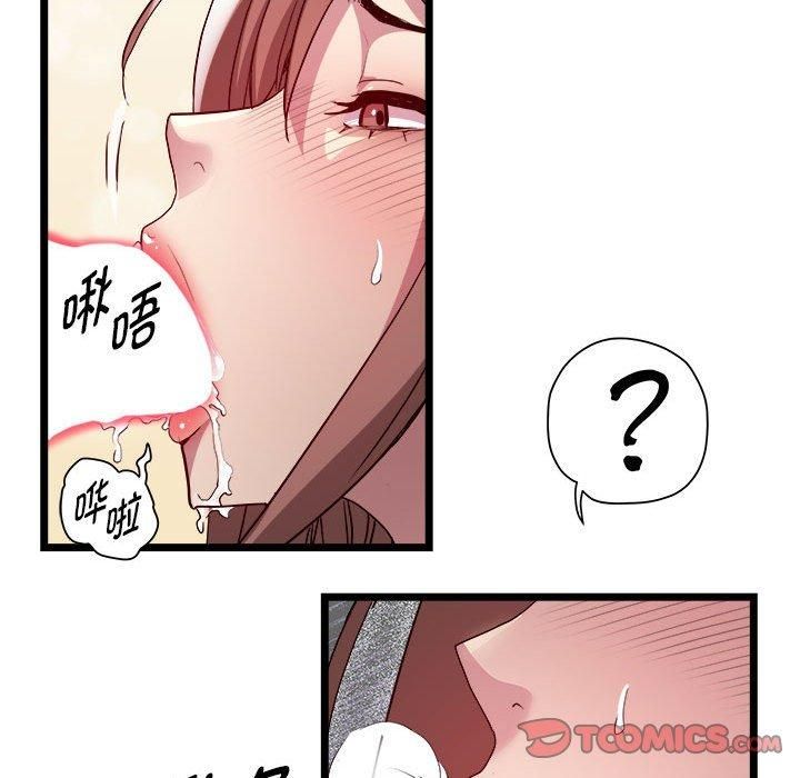 RE：23岁第16話