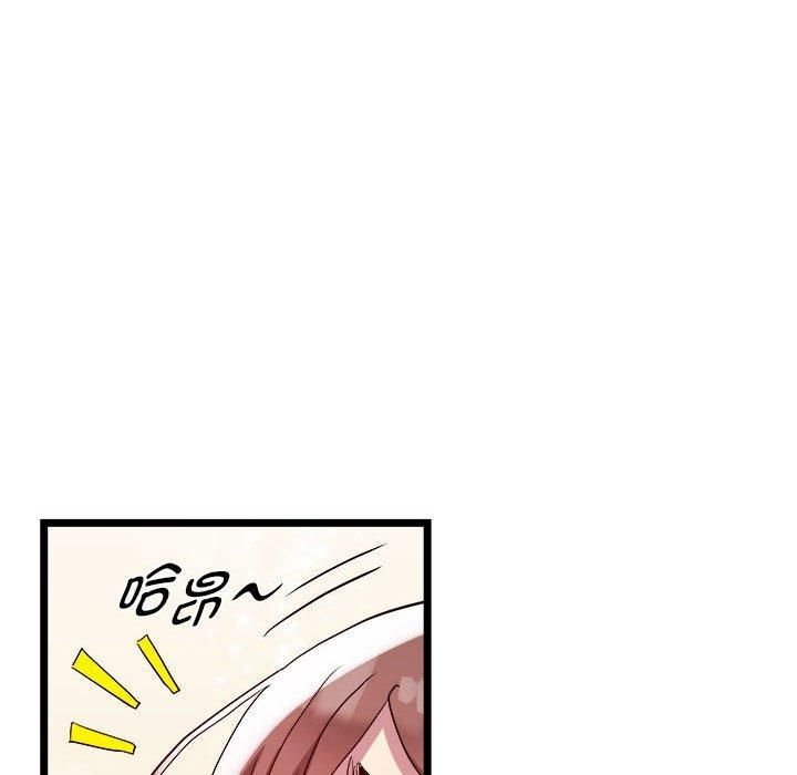 RE：23岁第16話