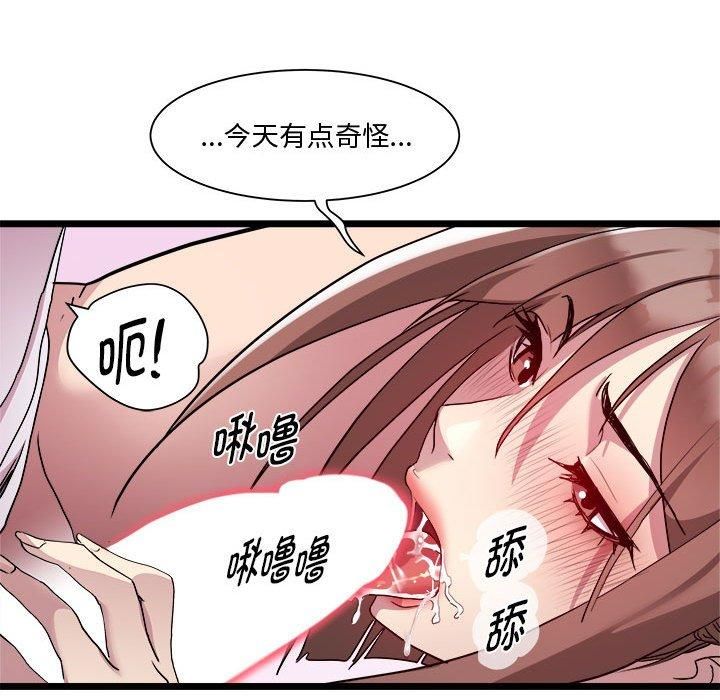 RE：23岁第16話