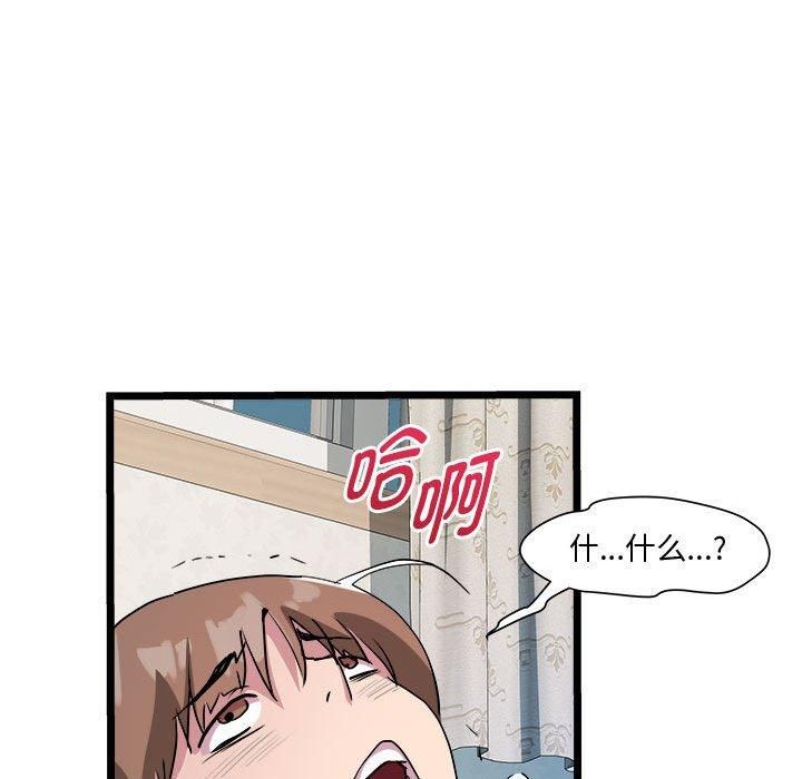RE：23岁第16話