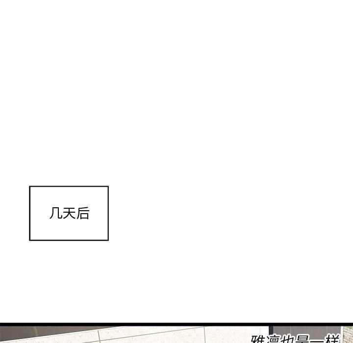 RE：23岁第16话