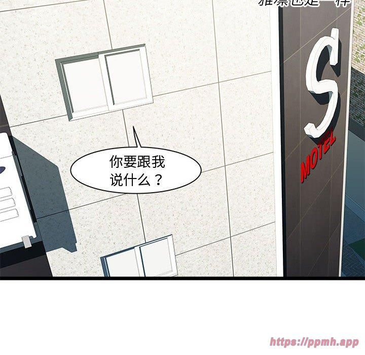 RE：23岁第16話