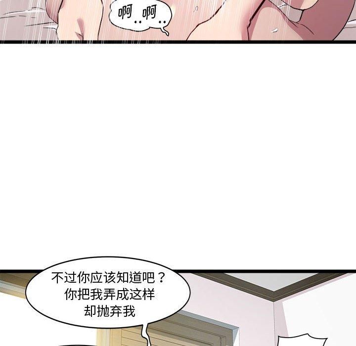 RE：23岁第16話