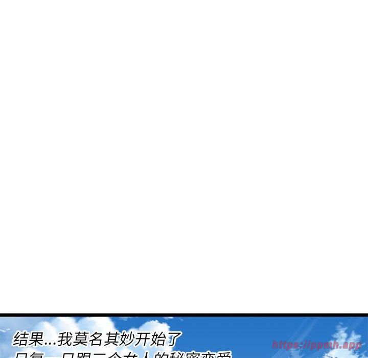 《RE：23岁》第16话